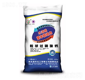 顆粒過(guò)磷酸鈣-楚豐化工