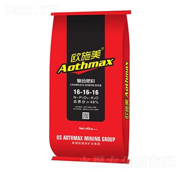 復合肥料16-16-16-歐施美