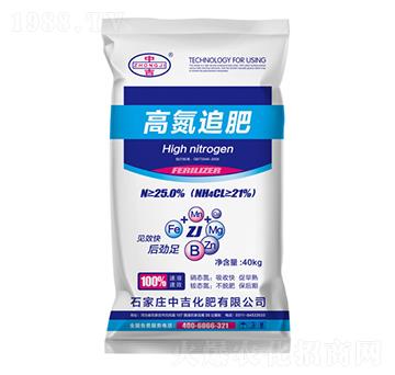 高氮追肥-中吉化肥