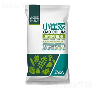 生物有機肥-小崔家-中吉化肥