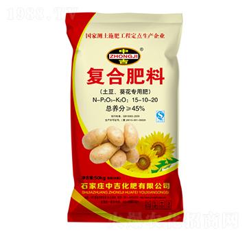 葵花土豆專用復(fù)合肥15-10-20-中吉化肥