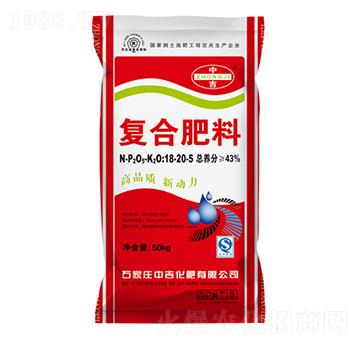 復(fù)合肥料18-20-5-中吉化肥