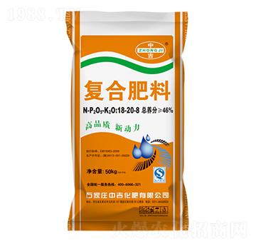 復(fù)合肥料18-20-8-中吉化肥