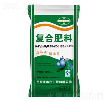 復(fù)合肥料18-22-5-中吉化肥