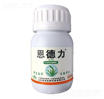 海藻酸有機(jī)水溶肥料（200g）-恩德力-恩寶