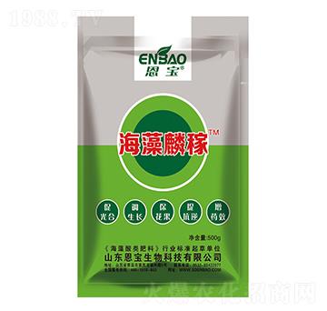 海藻麟稼（500g）-恩寶