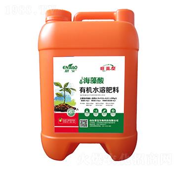 海藻酸有機(jī)水溶肥料-旺苗-恩寶