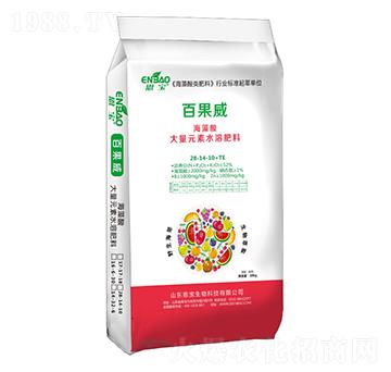 大量元素水溶肥28-14-10+TE-百果威-恩寶