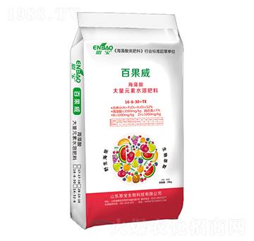 大量元素水溶肥16-6-30+TE（20kg）-百果威-恩寶