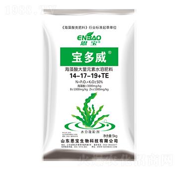 海藻酸大量元素水溶肥料14-17-19+TE-寶多威-恩寶