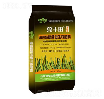 復(fù)合微生物肥料（全能王）-藻豐田-恩寶