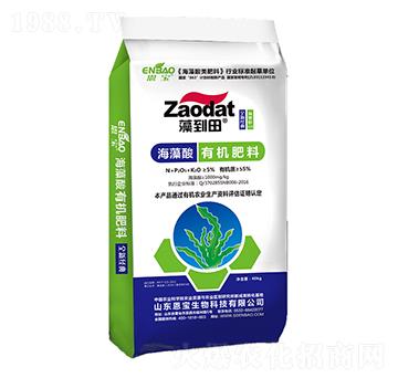 有機(jī)肥（全新經(jīng)典）-藻到田-恩寶