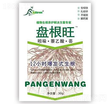 吲哚·萘乙酸·蕓-盤(pán)根旺-德蘭諾