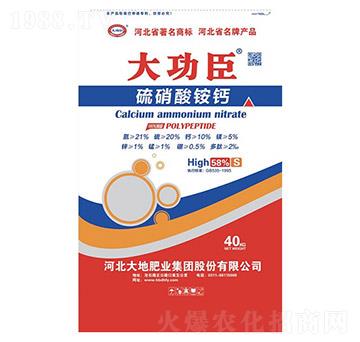 硫硝酸銨鈣-大功臣-大地肥業(yè)