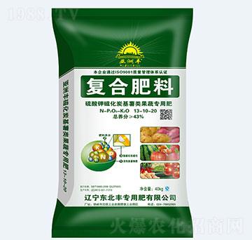 復(fù)合肥料13-10-20-東北豐