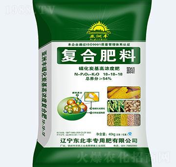 復(fù)合肥料18-18-18-東北豐