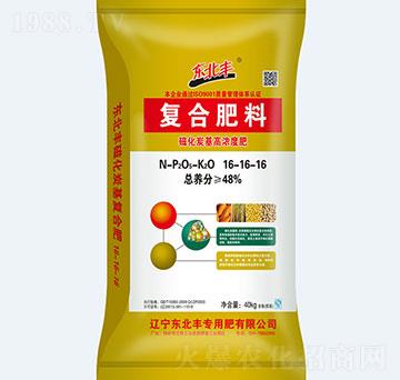 40kg復(fù)合肥料16-16-16-東北豐