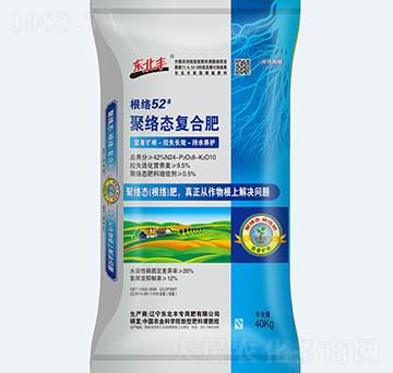 40kg聚絡(luò)態(tài)復(fù)合肥24-8-10-東北豐