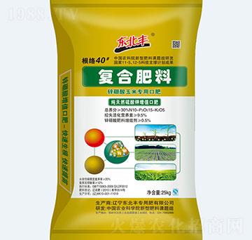 復(fù)合肥10-15-5-東北豐