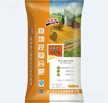 穩(wěn)增控復(fù)合肥24-8-10-東北豐