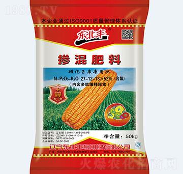 玉米專用摻混肥料27-12-13-東北豐