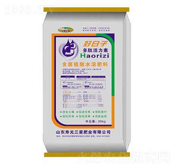 好日子多肽活力素-三星肥業(yè)