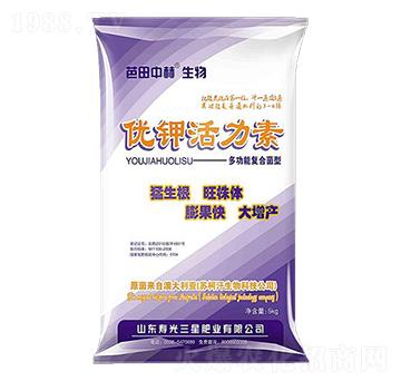 多功能復(fù)合菌型優(yōu)鉀活力素-三星肥業(yè)