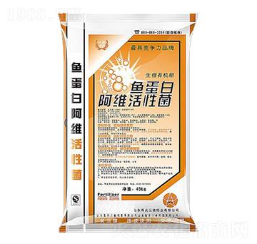 魚蛋白阿維活性菌-三星肥業(yè)