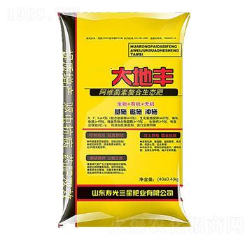阿維菌素螯合生態(tài)肥-大地豐-三星肥業(yè)
