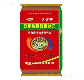 沃根膨果靚果狀元-三星肥業(yè)