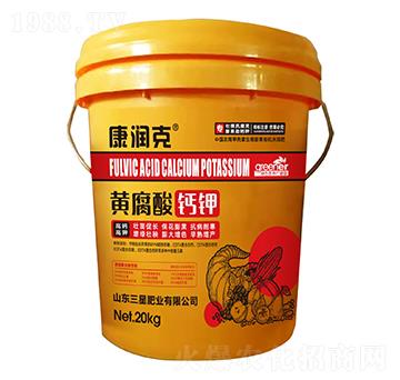 黃腐酸鈣鉀-康潤克-三星肥業(yè)