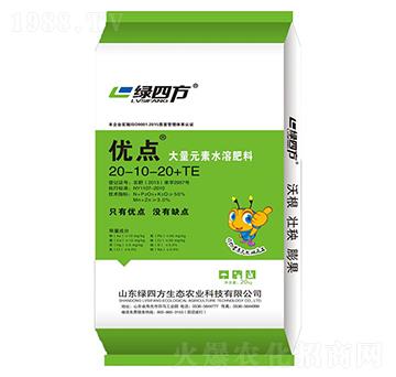����Ԫ��ˮ�ܷ�20-10-20+TE-��(y��u)�c-�G�ķ�