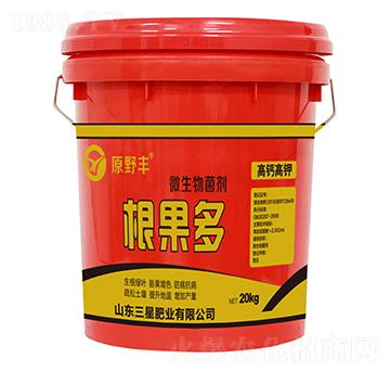 根果多微生物菌劑-三星肥業(yè)