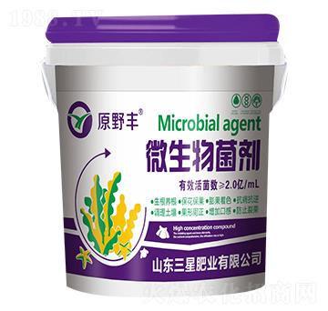 微生物菌劑-原野豐-三星肥業(yè)