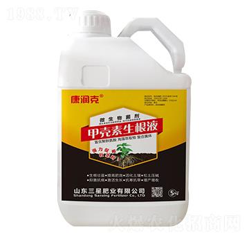 甲殼素生根液-微生物菌劑-三星肥業(yè)