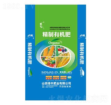 精制有機肥-綠豐肥業(yè)