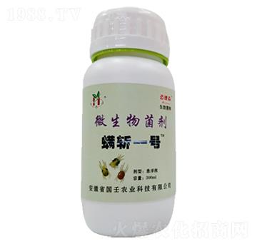微生物菌劑-螨斬一號-國壬生物