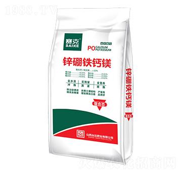 鋅硼鐵鈣鎂-賽克-臺(tái)達(dá)