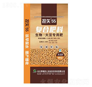 生物·大豆復合肥13-23-10-控矢55-邦農(nóng)科技