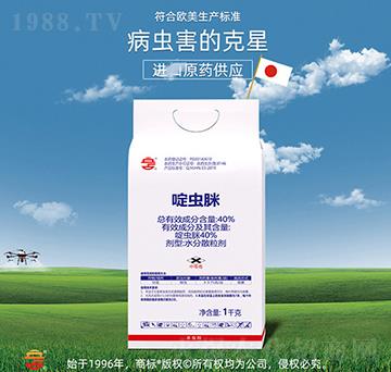 40%啶蟲(chóng)脒-立占農(nóng)資