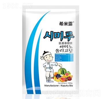 氨基寡糖素-希米露-卡普庫生物