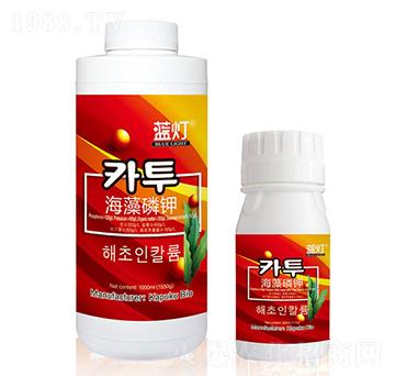 藍(lán)燈海藻磷鉀-卡普庫(kù)生物