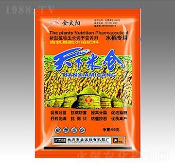 天下米倉（水稻專用）-金禾生物