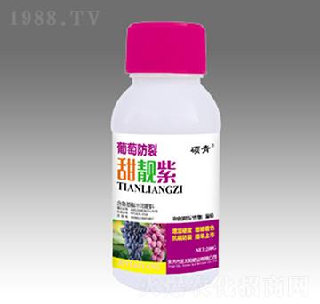 葡萄防裂甜靚紫-金禾生物