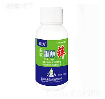光碳糖醇鋅-碩青-金禾生物