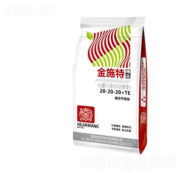 硝態(tài)平衡型大量元素水溶肥料20-20-20+TE-金施特-金禾生物