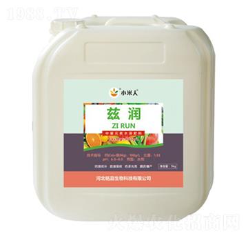 茲潤(rùn)中量元素水溶肥料-小米人-銘品生物