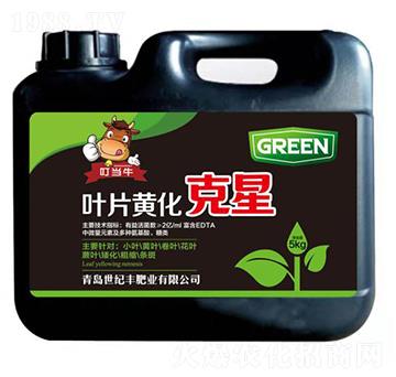 葉片黃化克星-世紀豐