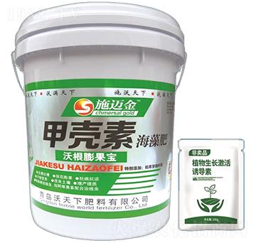 甲殼素海藻肥-施邁金-沃天下