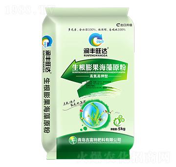 生根膨果海藻原粉-潤豐旺達(dá)-吉富特